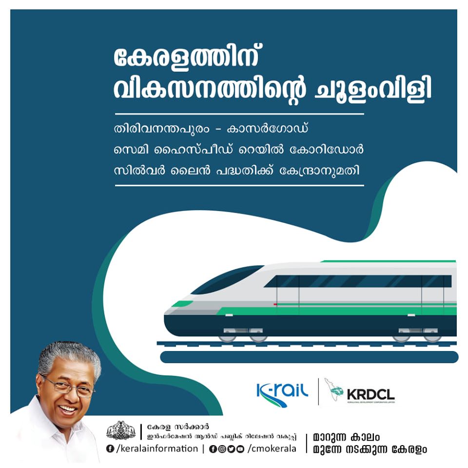 kerala - Kerala9.com kerala