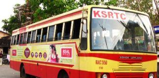 ksrtc