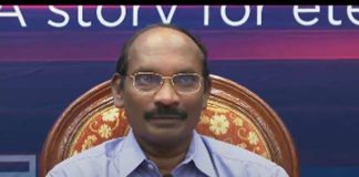 Chandrayaan 3