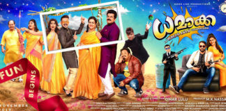 Dhamaka movie