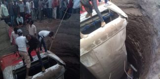 Nashik Accident