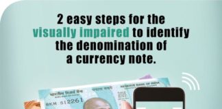 RBI launches new mobile application