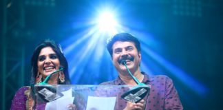 Ramu Kariat memorial award