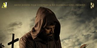 The Priests mammootty