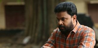 dileep 1