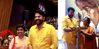 mammootty sister