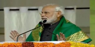 modi