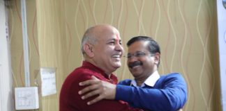 Aam Aadmi Party