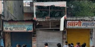 Delhinow