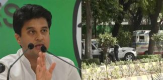 20 Congress MLAs resigned Kamal Nath government down