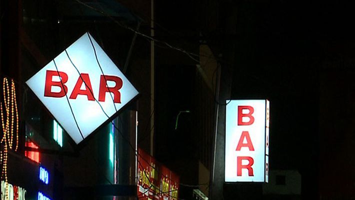 All bars in the state will be closed - Kerala9.com All bars in the state will be closed