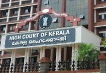 High Court