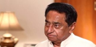Kamal Nath