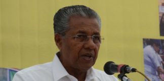 Pinarayi Vijayan