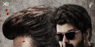 Vijay master