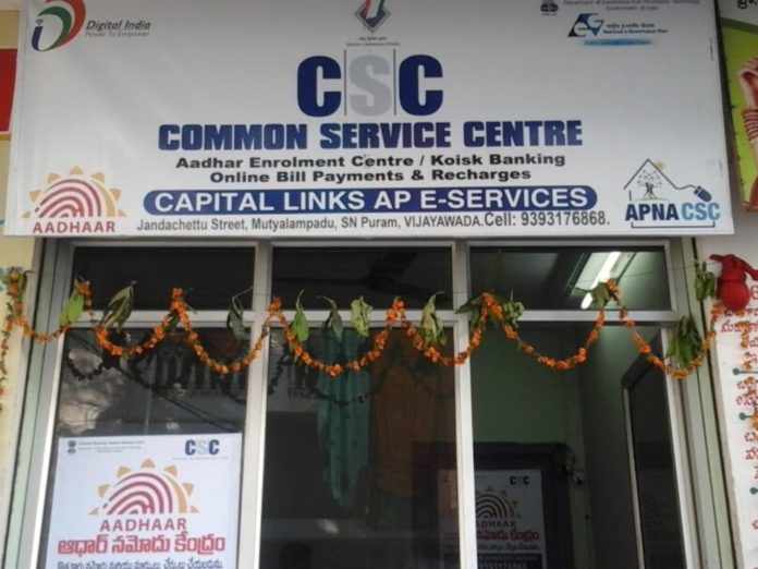 Common Service Centres CSCs
