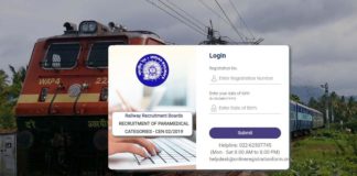 Paramedical railway