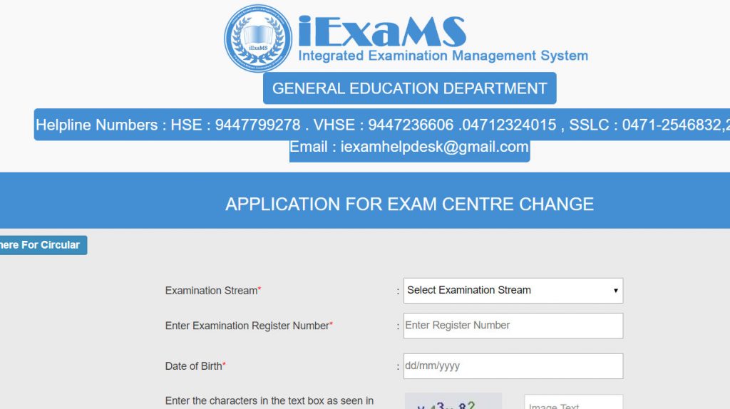 EXAM CENTRE CHANGE Kerala