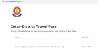 Pass for traveling out of the district kerala online