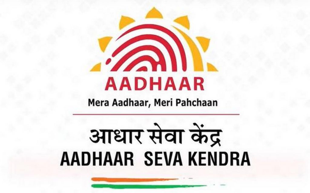 Aadhaar Seva Centers