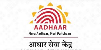 Aadhaar Seva Centers