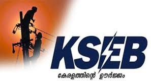 KSEB