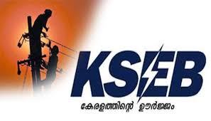 KSEB