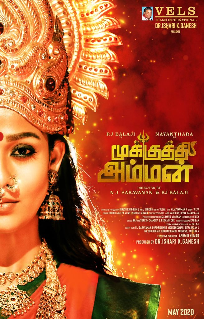 nayanthara Mookuthi Amman hd posters