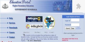 Higher Secondary Exam Results 2020