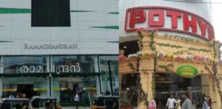 Pothys and ramachandra