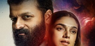 Sufiyum Sujathayum