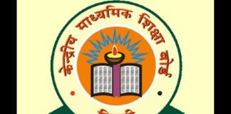 cbse