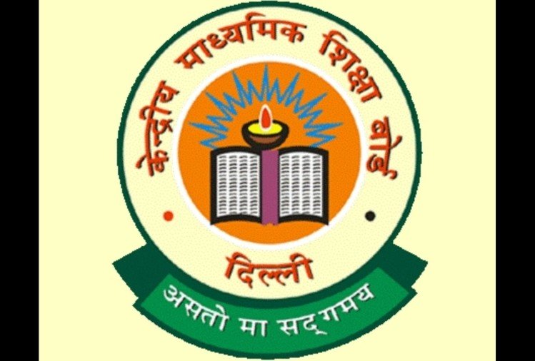 cbse