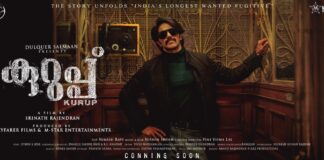 dulquer movie