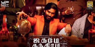 jagame thanthiram