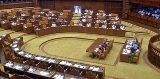 kerala Assembly