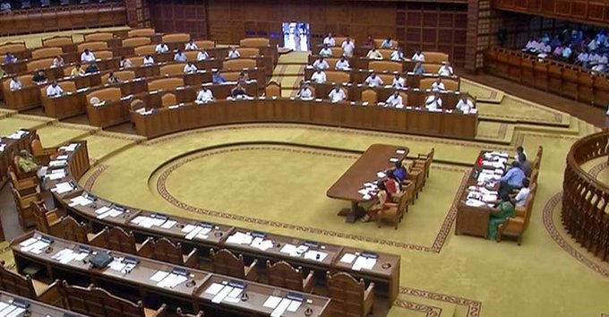 kerala Assembly - Kerala9.com kerala Assembly