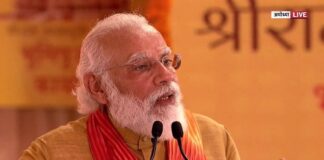 Narendra Modi lays foundation stone for Ayodhya Ram Temple