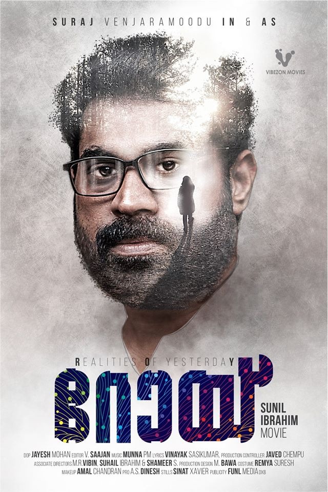 Roy movie first look