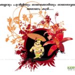 happy onam images 001