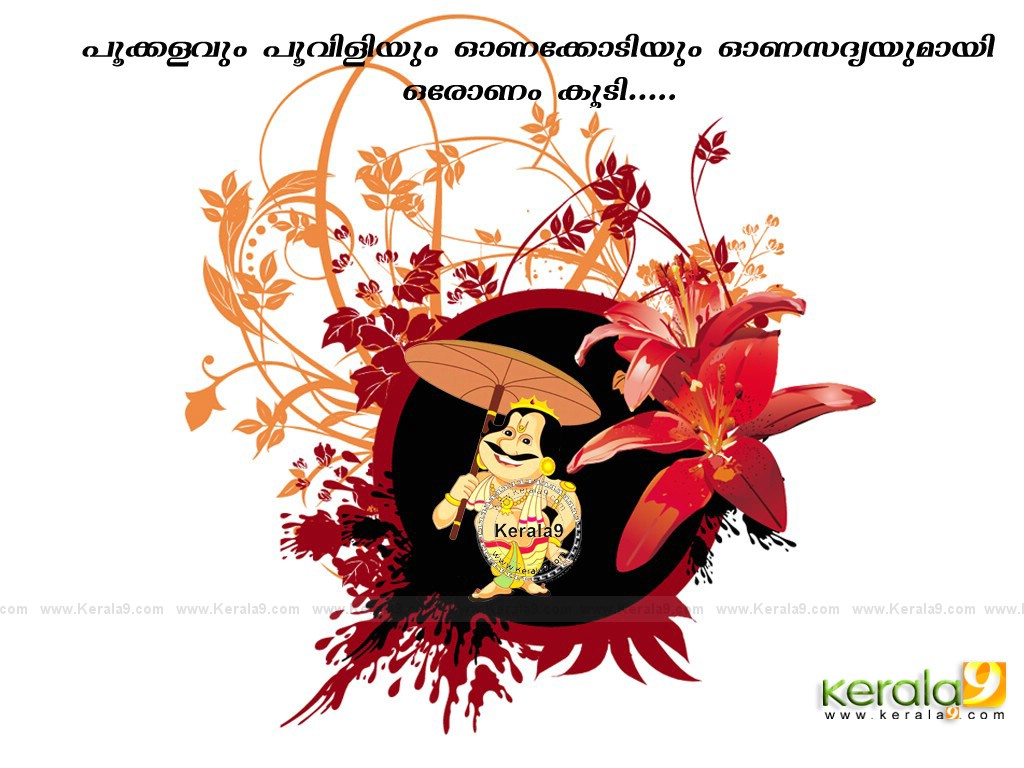 happy onam images 001