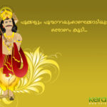 happy onam images 005