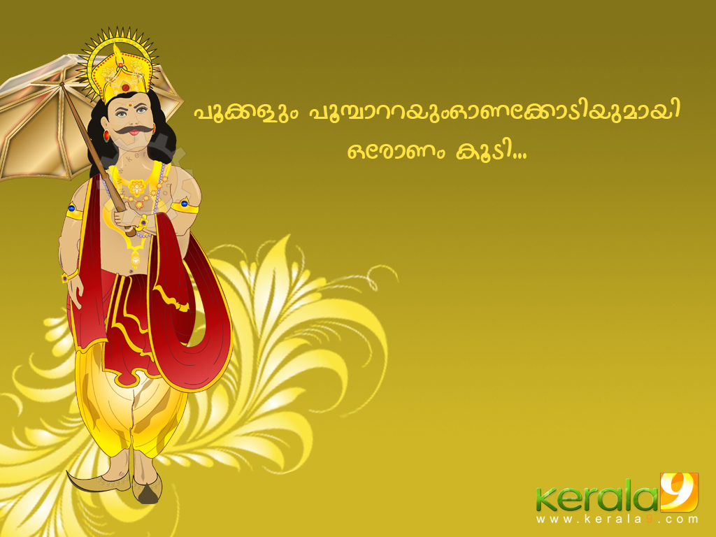 happy onam images 005