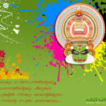 happy onam photos 001