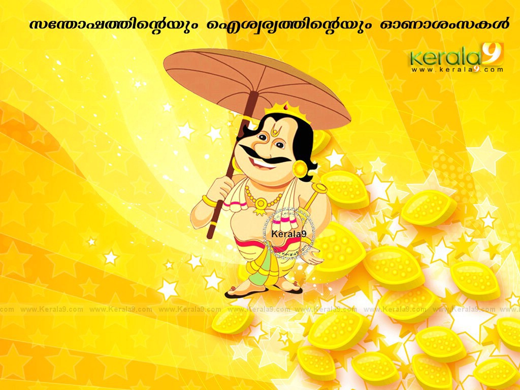 happy onam poster download