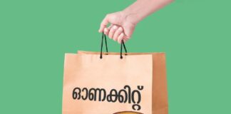onam kit