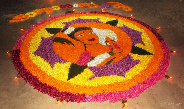 onam pookalam designs gallery00 DSC 8808