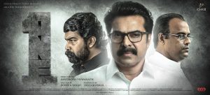 one malayalam movie poster - Kerala9.com