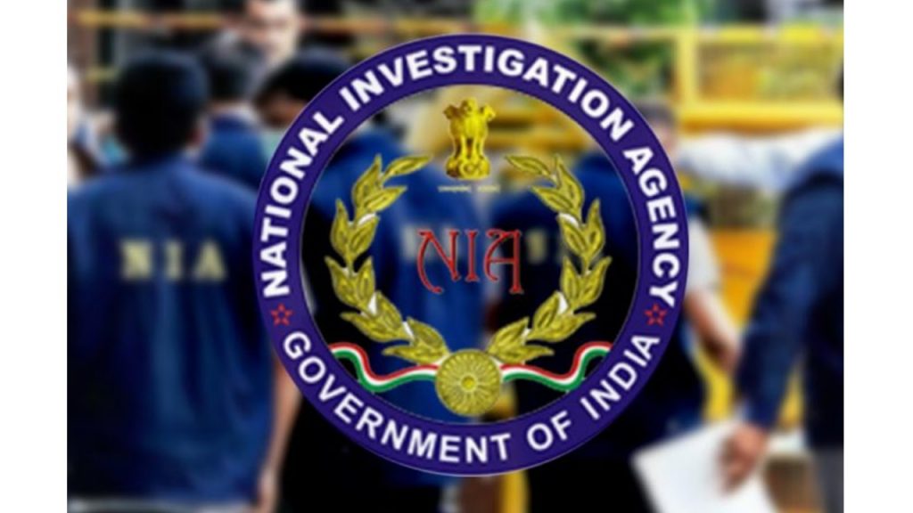 NIA kerala - Kerala9.com NIA kerala - Kerala9.com