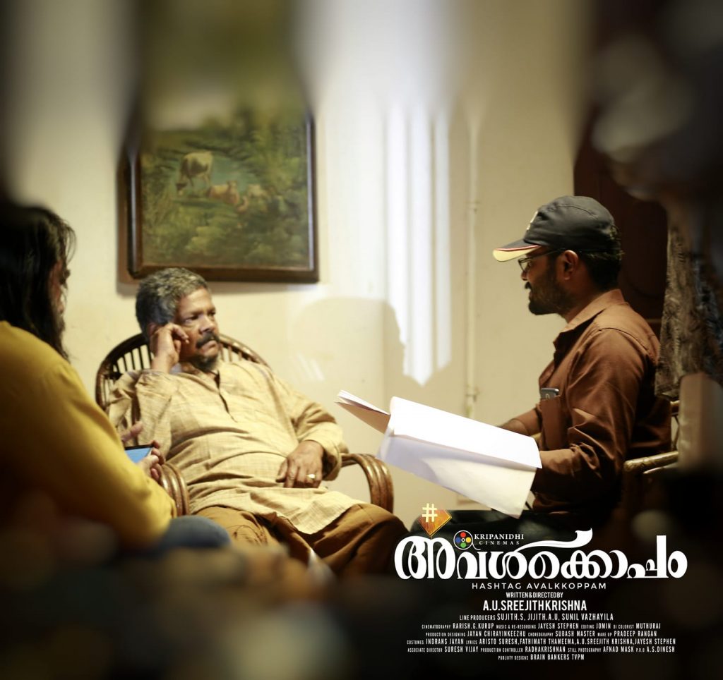 Hashtag Avalkkoppam Movie Stills 001 - Kerala9.com